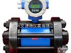 <em>高压</em>型  无锡<em>高压</em>型<em>电磁</em><em>流量计</em>厂家，昆山<em>高压</em>型<em>电磁</em><em>流量计</em>价格