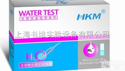 亚<em>硫酸盐</em>测定<em>试剂</em>盒（0.01-0.5mg/L）/亚<em>硫酸盐</em>检测<em>试剂</em>盒（0...