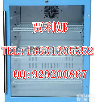 <em>甘露醇</em><em>加温</em>柜 <em>手术室</em>用