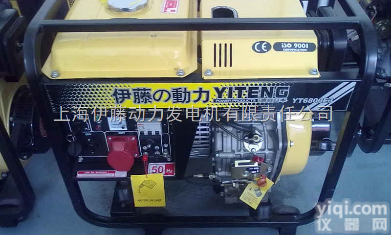 <em>伊藤</em>动力<em>YT6800E3</em><em>参数</em>/图片/价格