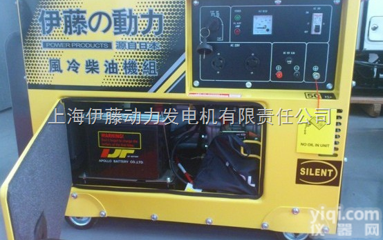 <em>伊藤</em>动力<em>YT6800T</em>参数/图片/价格