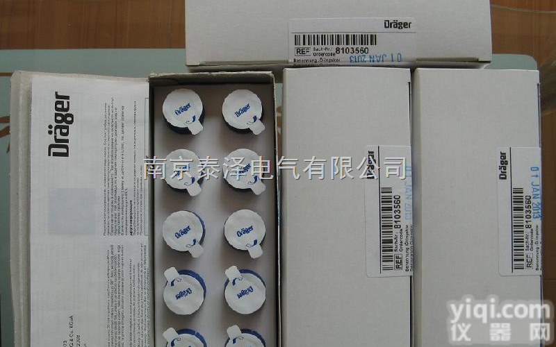 <em>德尔格</em>油盒<em>8103560</em>