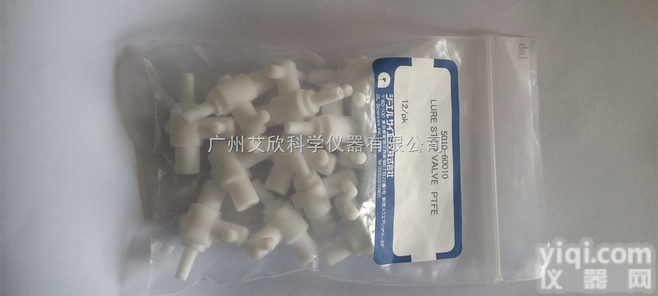 萃取装置鲁尔式<em>止回阀</em>/<em>调节阀</em>（5010-60010）