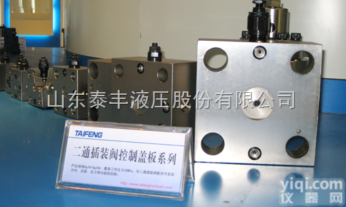 <em>TLFA25DBU</em>  <em>盖板</em>