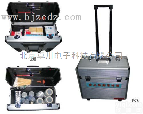 QT.7-SPCYX  <em>食品</em><em>采样</em>箱 <em>食品</em><em>检测</em><em>采样</em>箱 北京