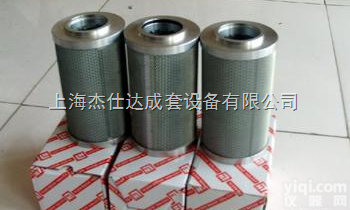 0240D020BH4HC/-V  0240D020BH4HC/-V型HYDAC<em>滤芯</em><em>原装</em>进口假一罚...