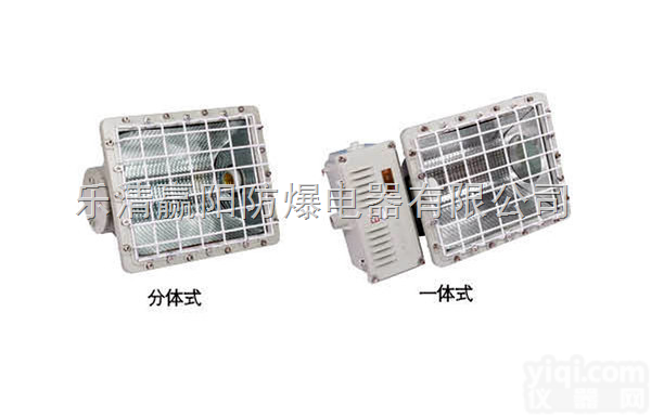 <em>BAT52</em><em>系列</em>防爆泛光灯