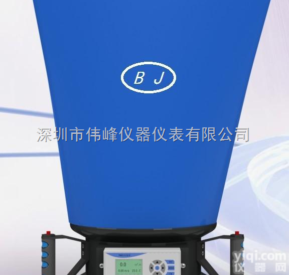 <em>PM01  风量罩</em>PM01