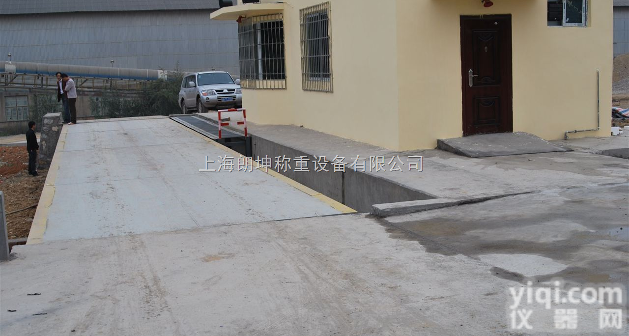 LK-<em>SCS  模拟式电子汽车衡</em>，50吨模拟式电子大地磅