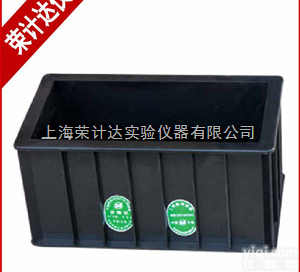 150×<em>150×300弹性模量塑料试模</em>