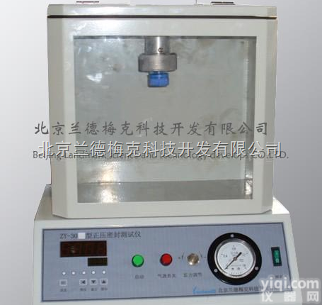 ZY-301  <em>正压</em>瓶盖密封<em>测试仪</em>