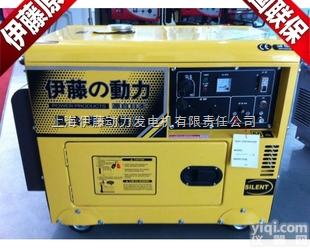 <em>伊藤</em>动力<em>YT6800T</em>-ATS/参数价格/图片