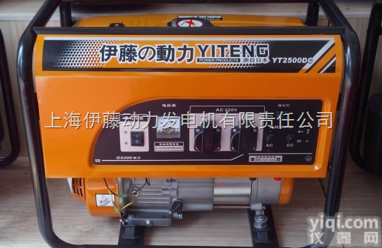 <em>伊藤</em><em>动力</em><em>YT2500DC</em>价格/参数/图片