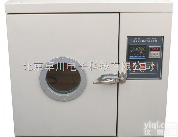 NST.<em>01</em>-<em>BF</em>-67  液压油水解安定性测定器