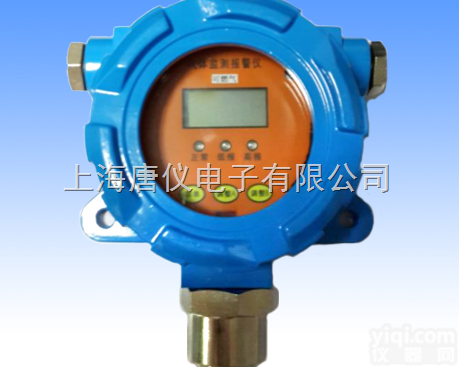 TY1120  <em>固定式</em>现场浓度<em>显示</em>氟化氢检测变送器HF（防爆型,光报警）