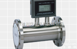 LWQ  <em>气体涡轮流量计 天然气流量计，电池供电气体涡轮流量计</em>