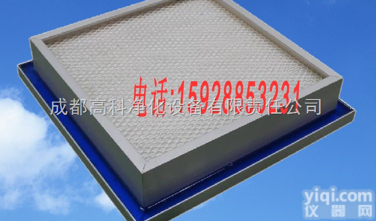 <em>革吉县</em> 日土县 隆格尔县医院制药厂GX送风口FFU层流罩过滤网