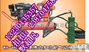 面议  消防组合<em>工具包</em>二号工具价格▏威海防汛气动打桩机<em>厂家</em>有什么型号的设备