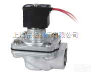 进口直角式<em>电磁</em><em>脉冲</em>阀（<em>淹没</em>式<em>电磁</em><em>脉冲</em>阀）