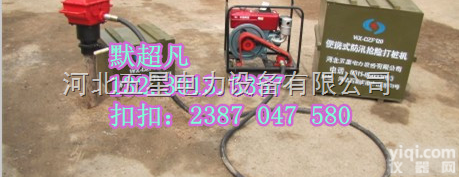 wx-dzf120  <em>打桩机</em>⌒便携式防汛植桩机价格、厂家、型号→什么是消防组合<em>工具包</em>