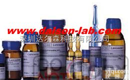 123456  <em>现货供应阿哌沙班杂质对照品</em>