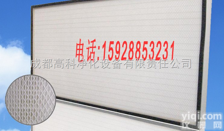 <em>贞丰县</em>、册亨县、望谟县医院制药厂ZY空调空气过滤器|GX空气过滤网