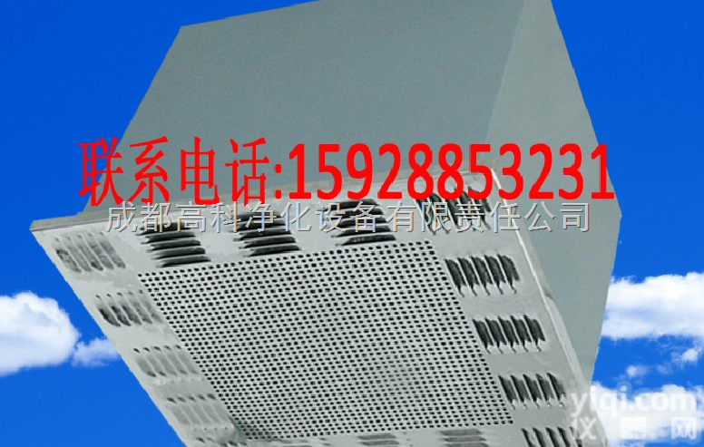 芦溪县、新余市、赣州市制药厂医院电子厂空气过滤器FFU<em>层流</em>罩<em>手术室</em>空气...