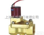 进口磁<em>保持</em>脉冲<em>电磁阀</em>（磁<em>保持</em><em>电磁阀</em>）