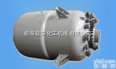 闭式<em>不锈钢反应罐</em>