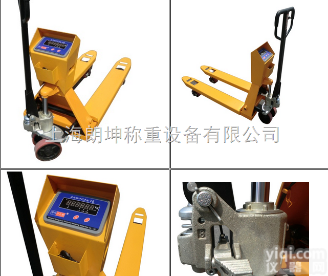 LK-SCS  滨州2吨液压搬运<em>叉车</em>电子秤，<em>手动</em><em>叉车</em>电子地<em>磅秤</em>