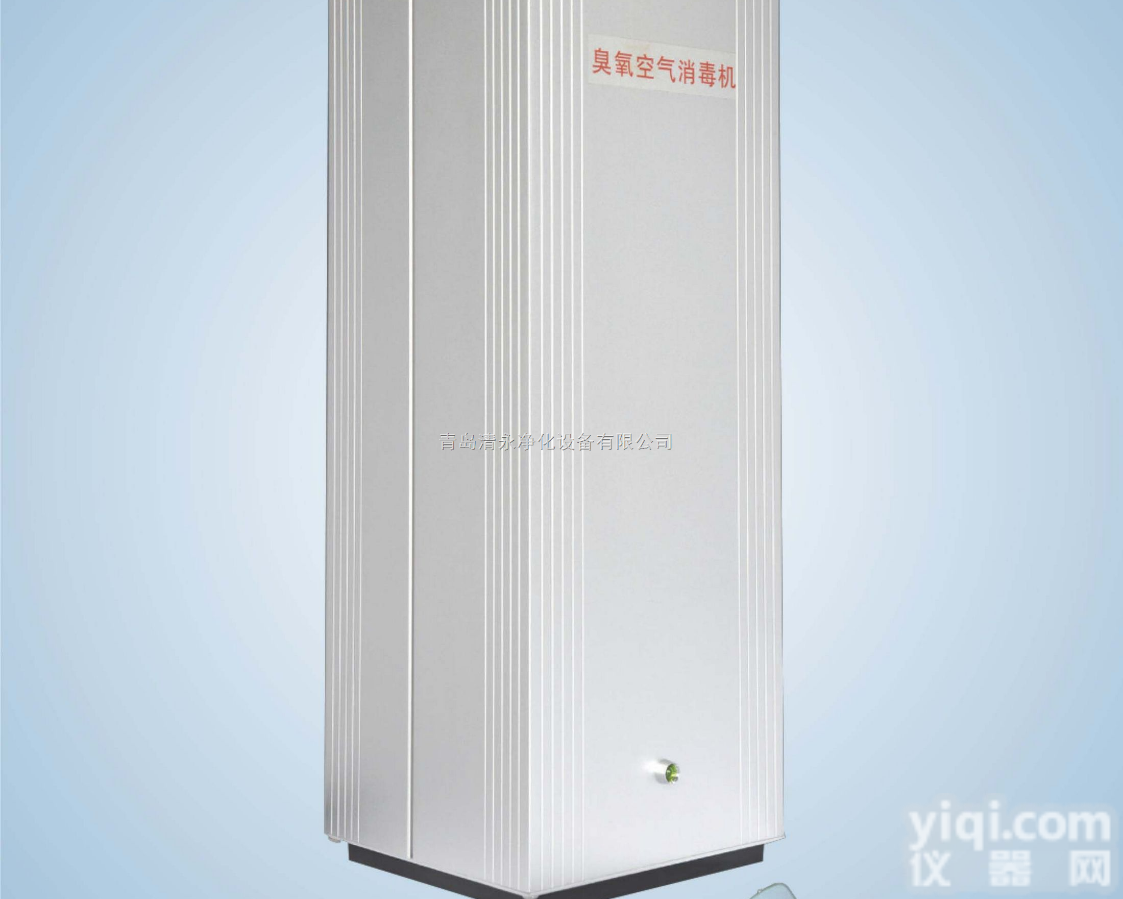 <em>淮北</em> <em>黄山</em> 电子<em>消毒器</em>OY3