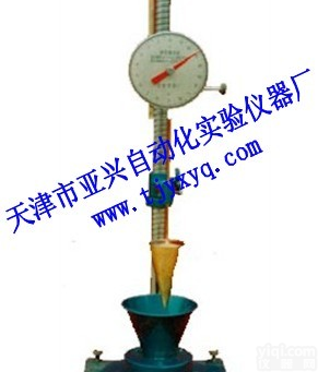 SC-145型<em>砂浆</em>稠度仪使用方法<em>操作说明</em>