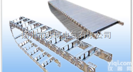 TLG75<em>钢铝拖链</em>-<em>钢铝拖链</em>生产厂家