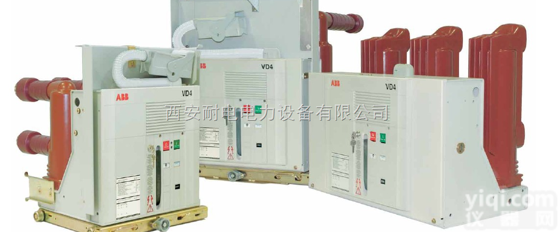 VD4  西安耐电<em>户内</em>高压<em>断路器</em>VD4-12<em>价格</em>