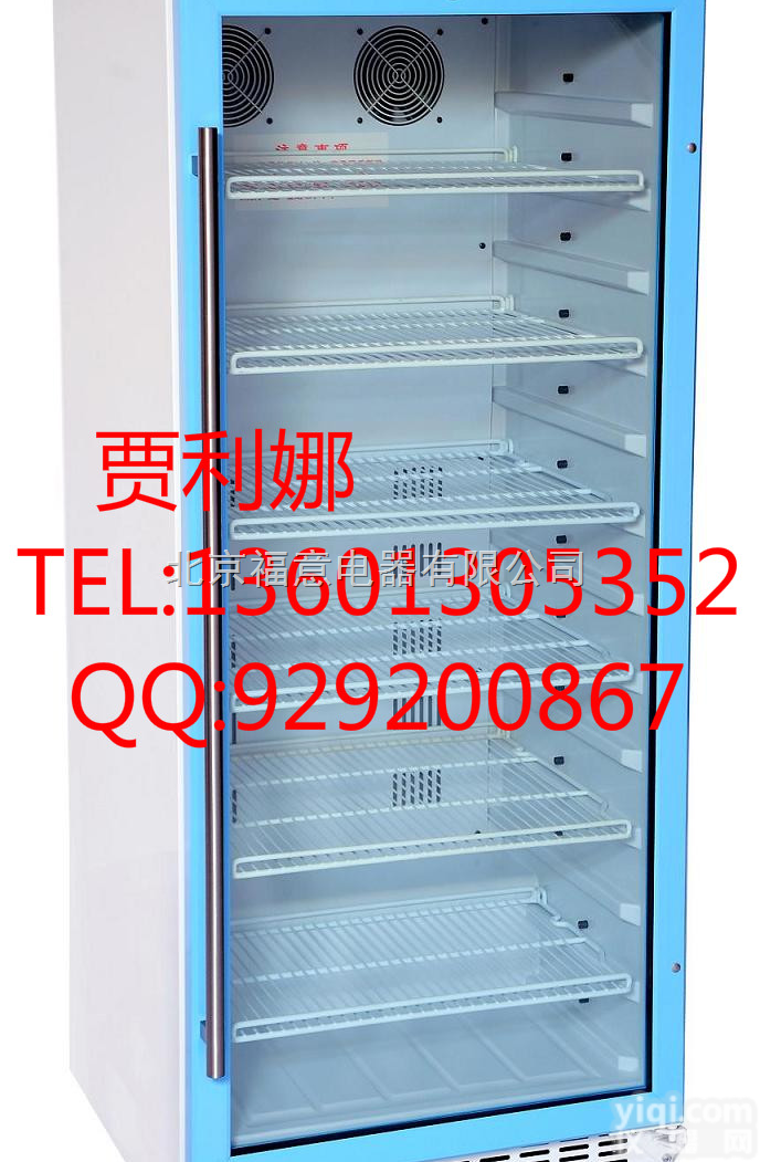 新版gsp实施细则<em>零售店</em>冰箱