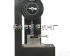 数显式<em>悬臂梁冲击试验机</em>，机械式冲击试验机，<em>悬臂梁冲击试验机</em>