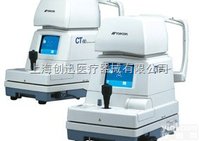 日本拓<em>普康</em><em>眼压计</em>CT-80/眼压测试仪