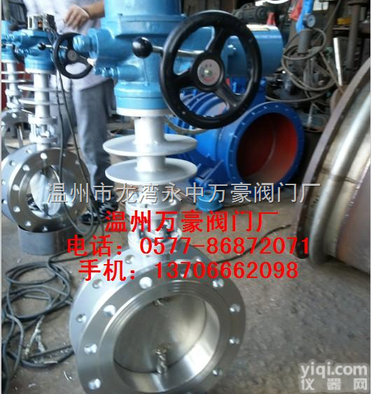 DN200-DN2600  永强阀门专业生产电动<em>高温通风蝶阀</em> 带散热片阀门