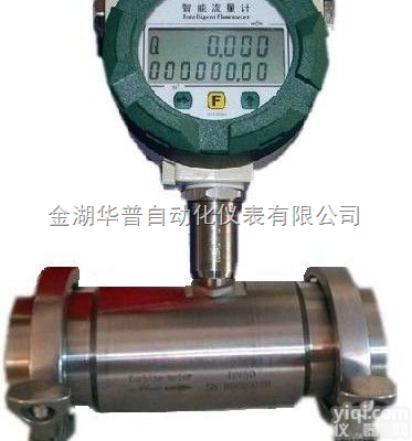 智能<em>不锈钢</em><em>流量计</em>价格  <em>不锈钢</em><em>流量计</em>厂家