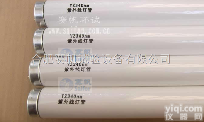 UVA-340  赛帆<em>紫外</em>线<em>灯管</em>/<em>紫外</em>光<em>灯管</em>/<em>紫外</em>老化<em>灯管</em>
