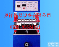 OX  键盘<em>按键</em>寿命<em>试验机</em>/手机<em>按键</em><em>试验机</em>/计算器<em>按键</em>试验，鼠标<em>按键</em>寿命<em>试验机</em>