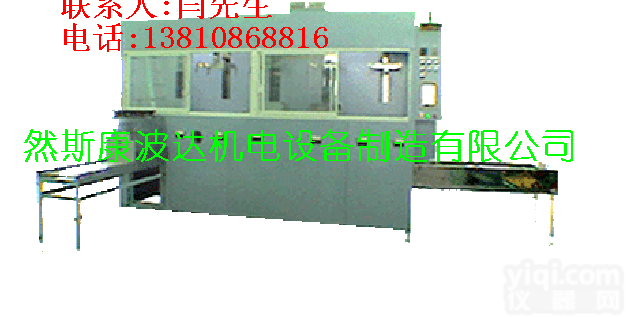 PTC-5048WTQF  <em>石家庄</em>碳氢<em>清洗</em>机|<em>石家庄</em>超声波<em>清洗</em>机