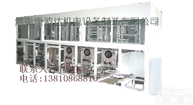 PTC-3040V2L-F  保定<em>碳氢</em><em>清洗机</em>|保定超声波<em>清洗机</em>|保定<em>真空</em><em>清洗机</em>