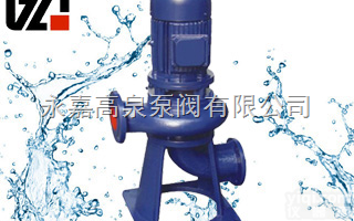 LW型<em>立式</em><em>排污泵</em>又称wL<em>立式</em><em>排污泵</em>,LW<em>排污泵</em>,直<em>立式</em><em>排污泵</em>