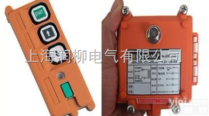 F21-2S<em>升降</em>机<em>遥控</em>器