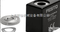<em>MSFW</em>-110AC-K5-M-EX  上海新怡机械全系列德国品质直销FESTO电磁<em>线圈</em>，现货<em>费斯托</em>电磁<em>线圈</em>