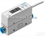 SFE1-LF-F10-HQ6-N2I-  上海新怡机械全系列<em>原装</em><em>费斯托</em>流量<em>传感器</em>,现货FESTO <em>传感器</em>
