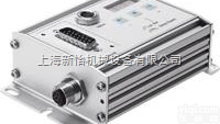 SPC11-MTS-AIF  上海新怡机械全系列德国进口<em>FESTO</em> 终端<em>控制器</em>，低价<em>费斯托</em>终端<em>控制器</em>