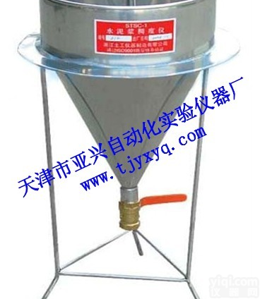 STSC-I<em>水泥浆</em>稠度漏斗生产厂家 <em>水泥浆</em>稠度仪销售<em>价格</em>