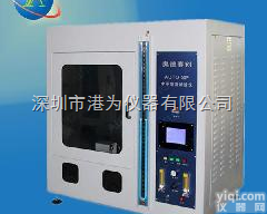 UL94水平<em>垂直</em><em>燃烧</em>试验仪，阻燃性能<em>测试仪</em>，水平<em>垂直</em>试验仪，<em>垂直</em><em>燃烧</em>试...